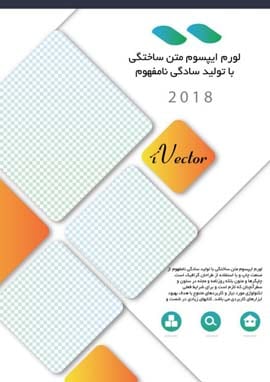 بروشور طرح لوزی سفید نارنجی orange and white brochure template vector