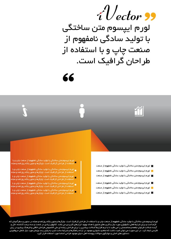 بروشور مشکی نارنجی orange & black brochure vector